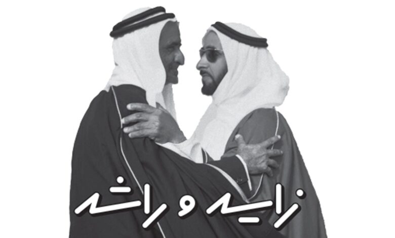 IMG20241127WA0053 امدر تايمز