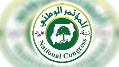 المؤتمر الوطني