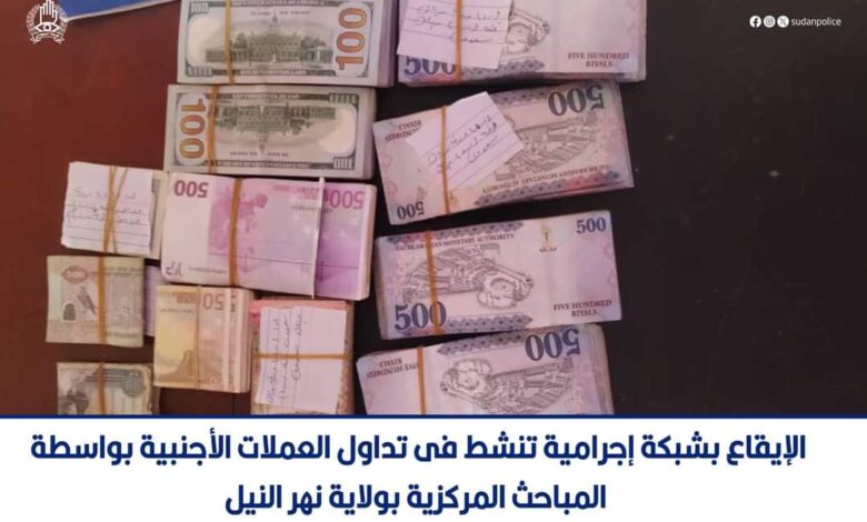 FBIMG1733037883883 امدر تايمز