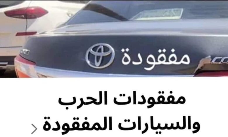 FBIMG1733059781430 امدر تايمز
