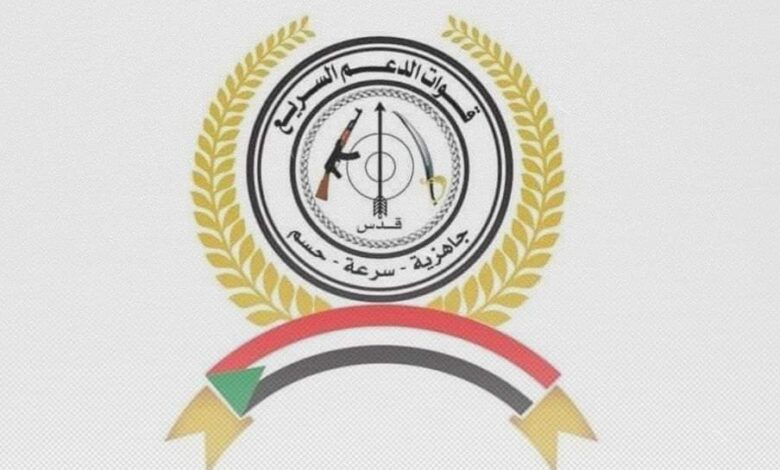 FBIMG1733072263243 امدر تايمز