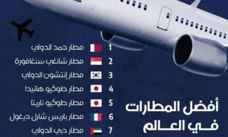 FBIMG1733128791190 امدر تايمز