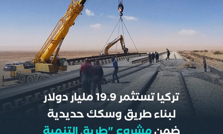 FBIMG1733231979830 امدر تايمز