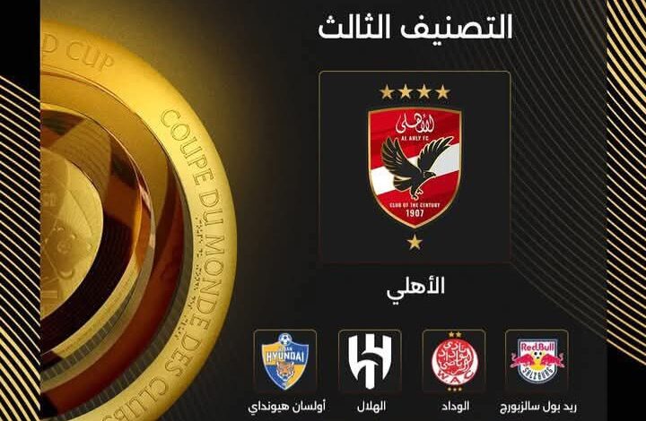 FBIMG1733253145403 امدر تايمز