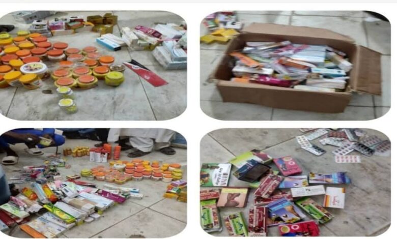 FBIMG1733735986032 امدر تايمز