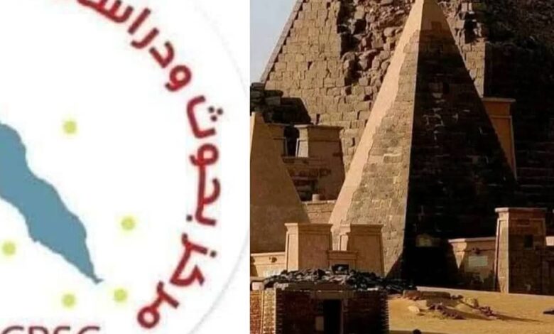 FBIMG1734285509170 امدر تايمز
