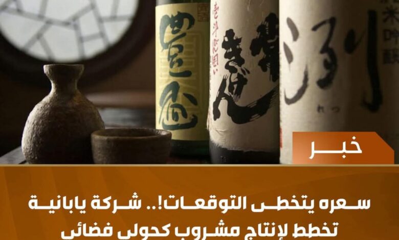 FBIMG1734594737684 امدر تايمز