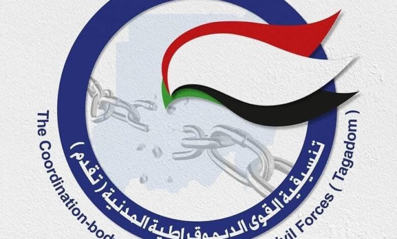 FBIMG1734802752649 امدر تايمز