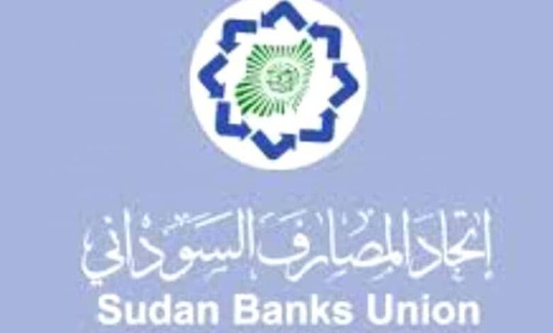 FBIMG1734974261908 امدر تايمز