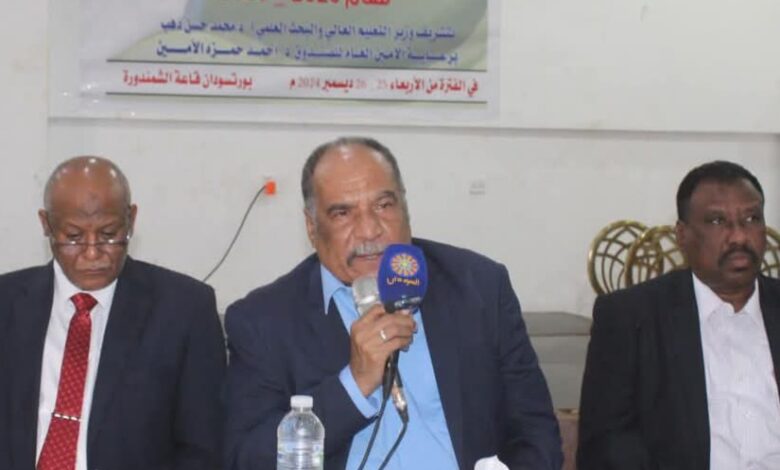 FBIMG1735139459191 امدر تايمز