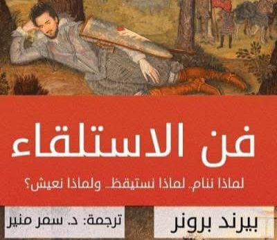 FBIMG1735140061183 امدر تايمز