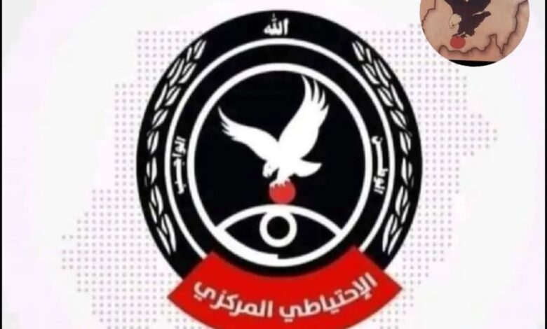 FBIMG1735229324620 امدر تايمز