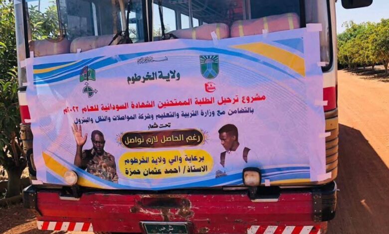 FBIMG1735451613765 امدر تايمز