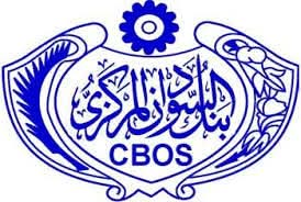 FBIMG1735558583709 امدر تايمز