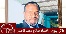 IMG20240803WA0046 امدر تايمز