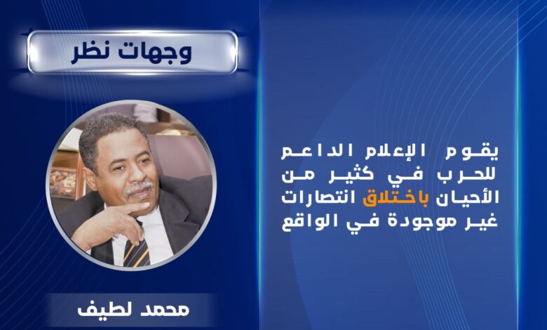 IMG20241223WA0004 امدر تايمز