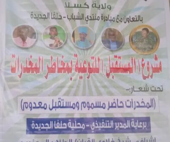 IMG20241225WA00392 امدر تايمز