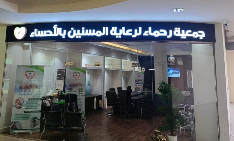 IMG20241230WA0013 امدر تايمز