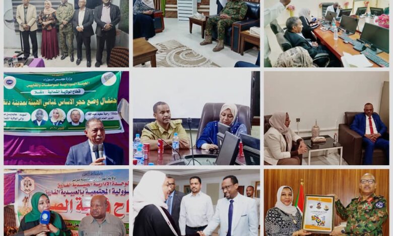 IMG20241231WA0034 امدر تايمز