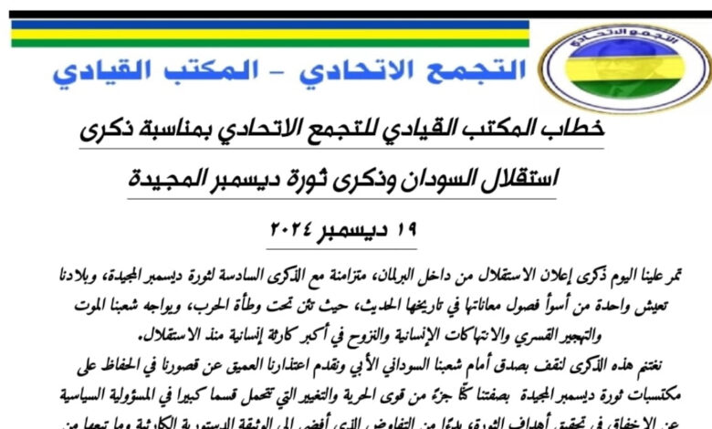 IMG3939 امدر تايمز