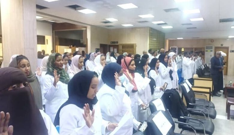 أطباء سودانيون يؤدون القسم امدر تايمز