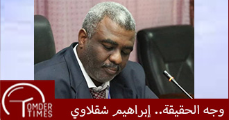 ابراهيم شقلاوي امدر تايمز