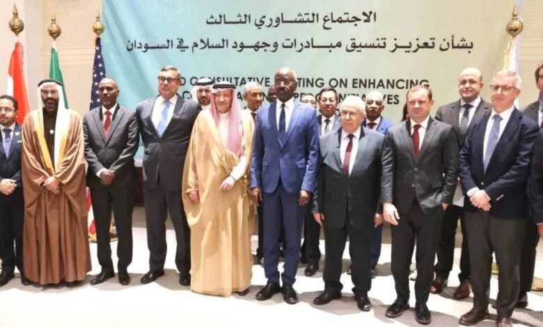 الاجتماع التشاوري موريتانيا امدر تايمز