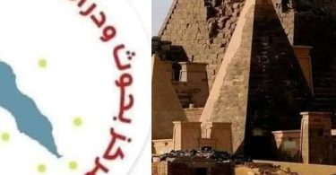 البحوث والاثار امدر تايمز