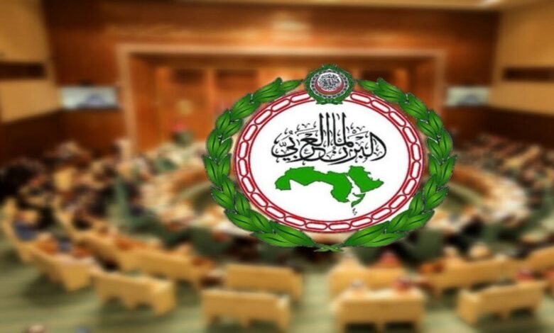 البرلمان العربي امدر تايمز