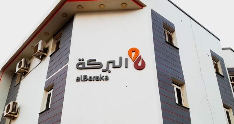 بنك البركة امدر تايمز