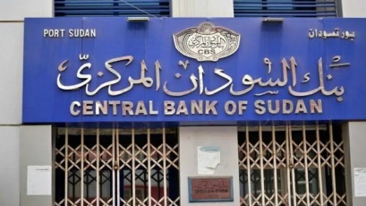 بنكالسودان1024x576png امدر تايمز