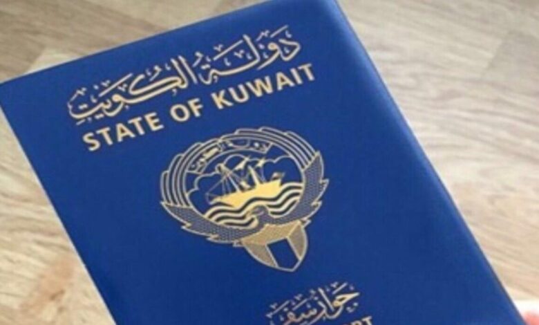 جواز كويتي امدر تايمز