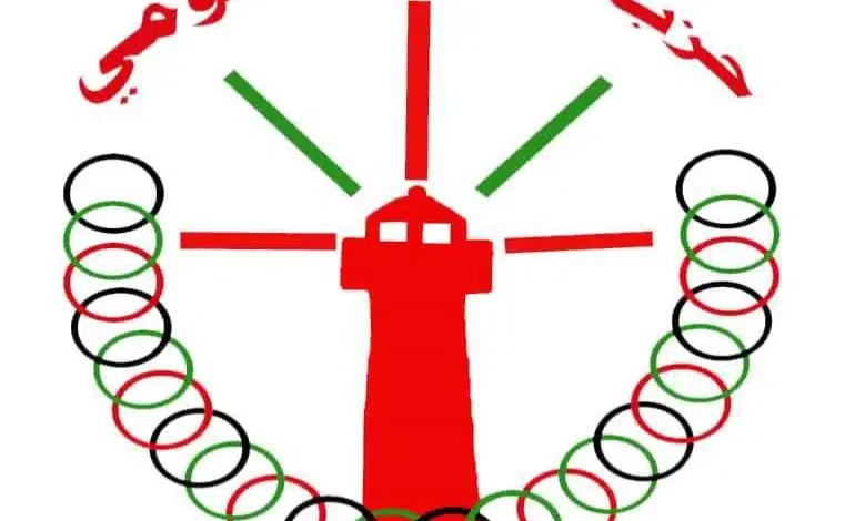 حزبالبعثالقوميjpg امدر تايمز