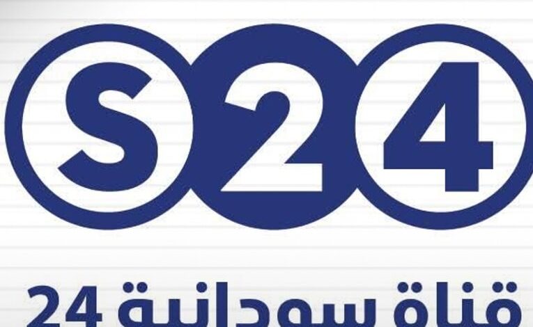 سودانية 24 امدر تايمز سودانية 24