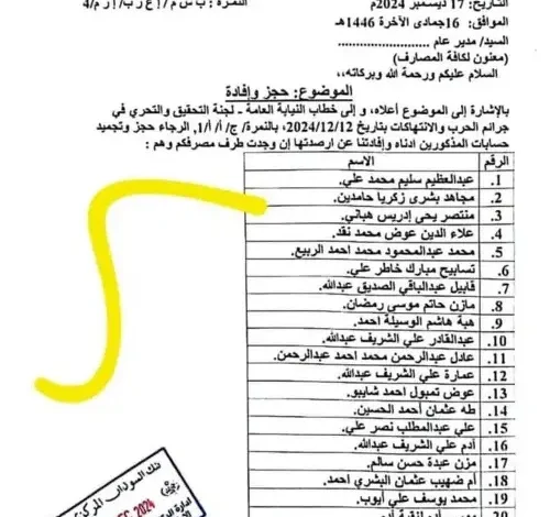 قائمة2 امدر تايمز