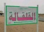 63754dc51d56e1169x300 امدر تايمز