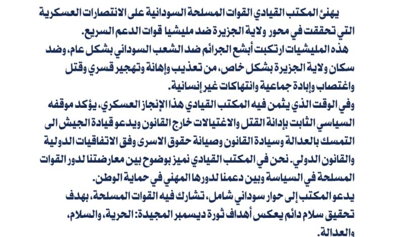 942b6207d60e4d19b83f09c7db790fb0 امدر تايمز