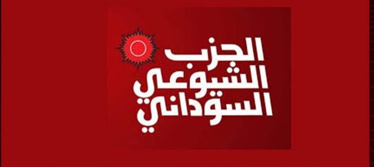 FBIMG1735740089424 امدر تايمز