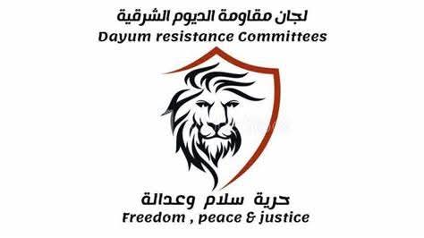 FBIMG1735830514424 امدر تايمز