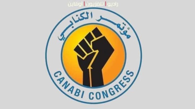 FBIMG1735925477757 امدر تايمز