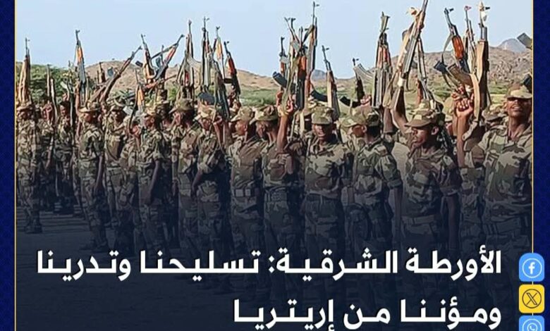 FBIMG1736174477972 امدر تايمز