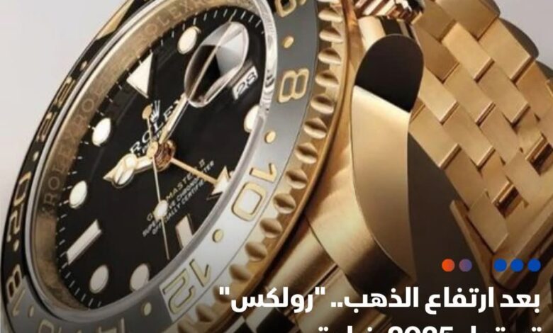 FBIMG1736176936119 امدر تايمز