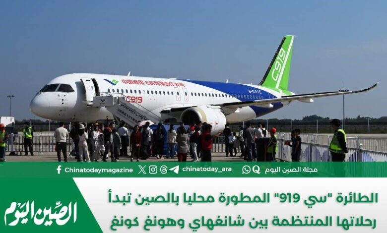 FBIMG1736333723491 امدر تايمز