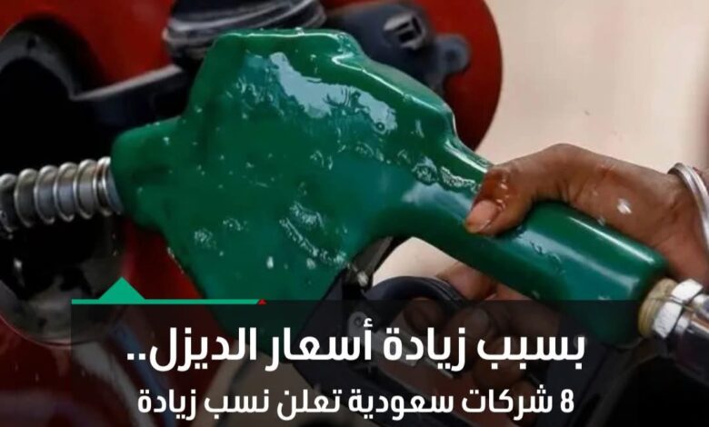 FBIMG1736351649502 امدر تايمز