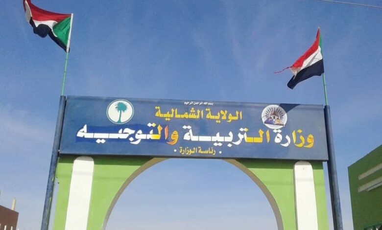FBIMG1736446207928 امدر تايمز