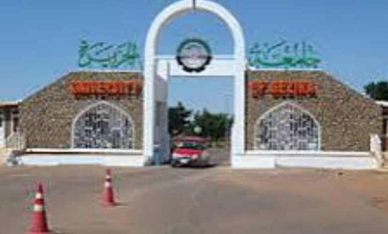 FBIMG1736446257538 امدر تايمز