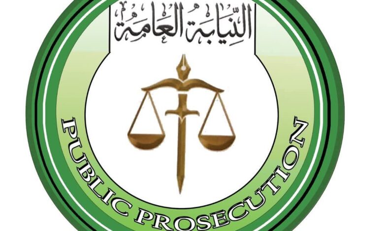 FBIMG1736959500994 امدر تايمز