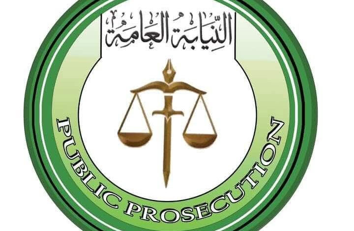 FBIMG1736964372334 امدر تايمز