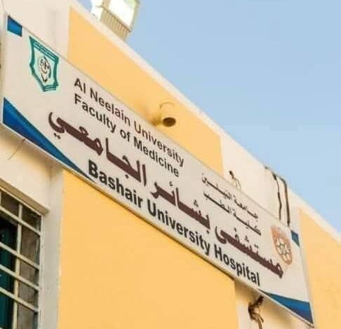 FBIMG1737044350275 امدر تايمز