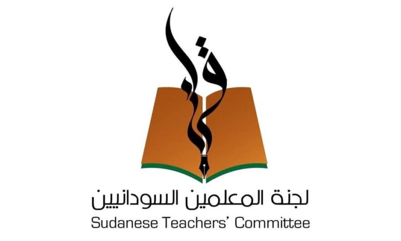 FBIMG1737049574763 امدر تايمز
